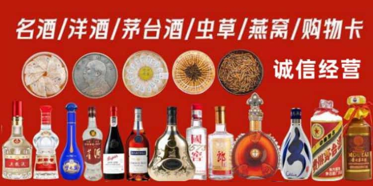 南宁回收烟酒电话